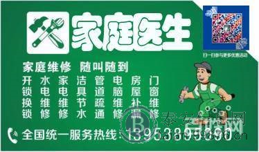 泰安荣院东路 仓库改造 大小工程都可以承接