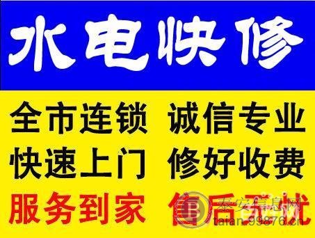 泰安金牛山南路 拆除 诚实守信